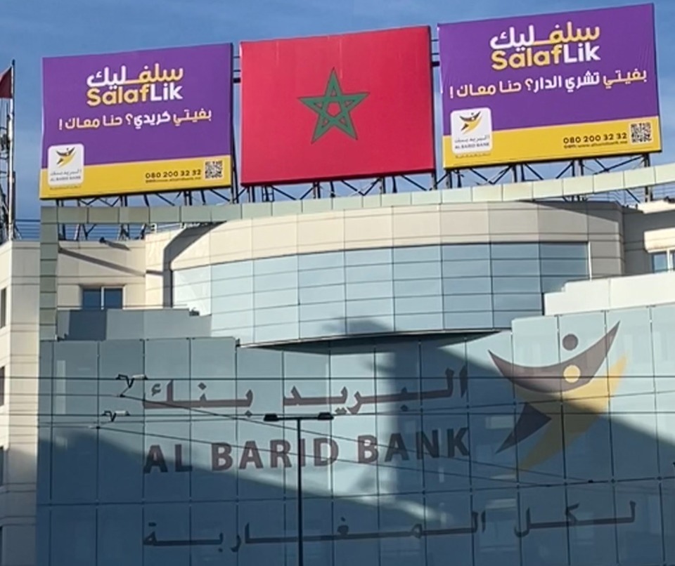 Inclusion financière : Al Barid Bank signe une convention au profit des artisans